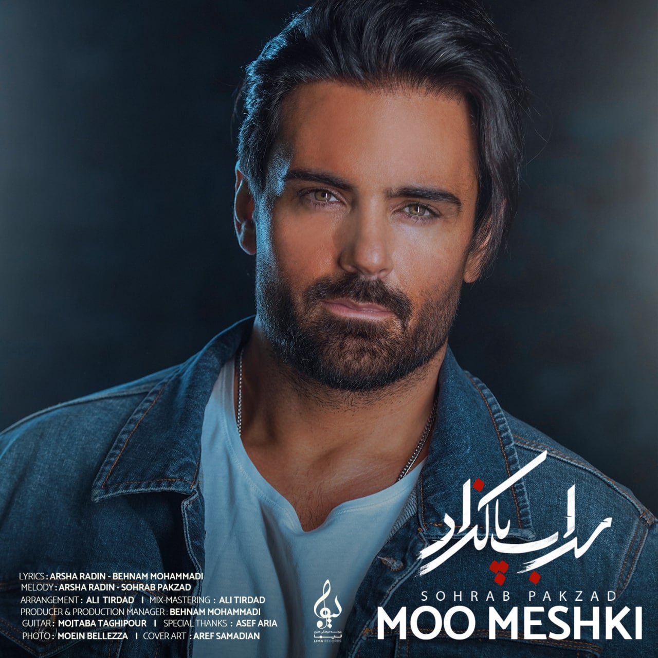 Moo Meshki/Sohrab Pakzad