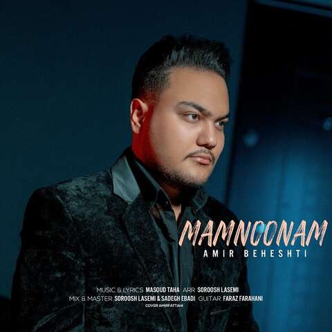 Amir Beheshti – Mamnoonam