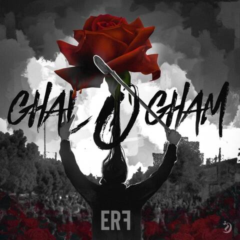 ERF – Ghal o Gham