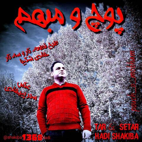 Hadi Shakiba – Pouch O Mobham