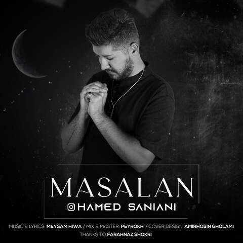 Hamed Saniani – Masalan