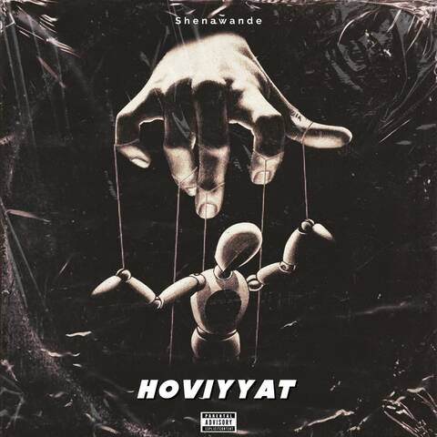 Shenawande – Hoviyyat