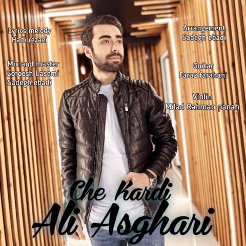 Ali Asghari – Che Kardi