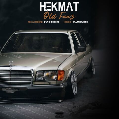 Hekmat – OLD FAAZ