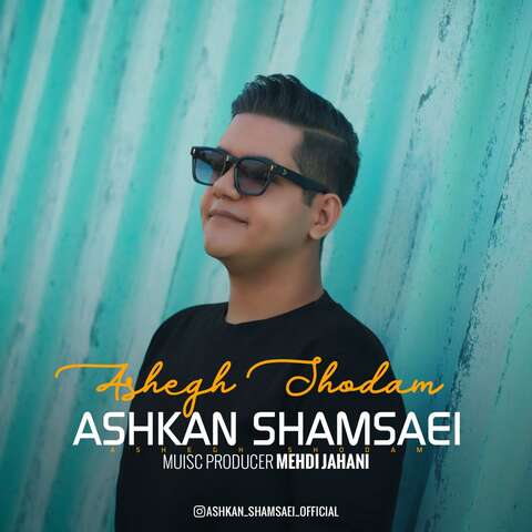 Ashkan Shamsaei – Ashegh Shodam