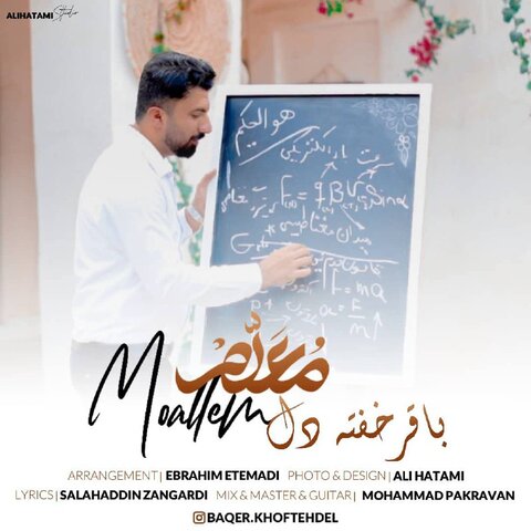 Baqer Khoftehdel – Moallem