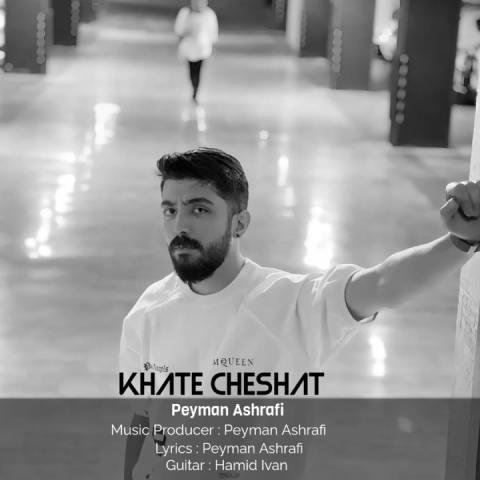 Peyman Ashrafi – Khate Cheshat