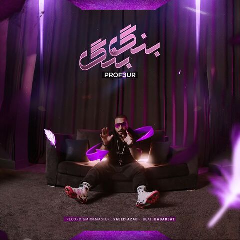 Prof3ur – Bang Bang