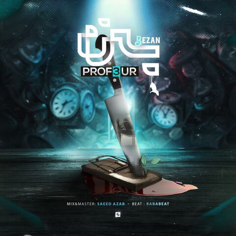 Prof3ur – Bezan