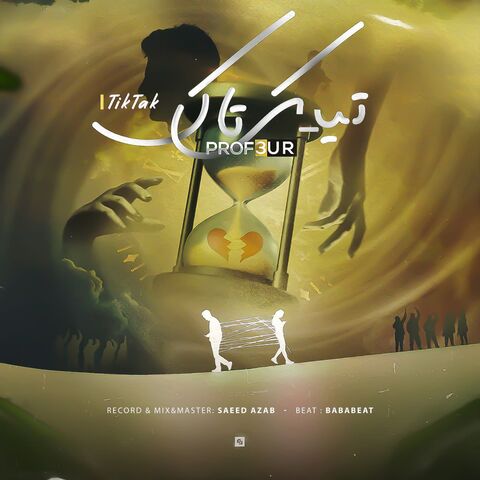 Prof3ur – Tik Tak