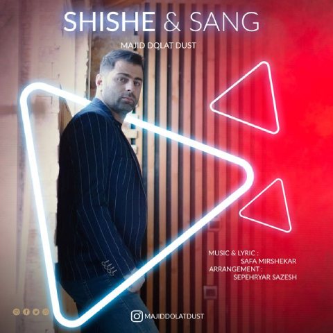 Majid Dolat Dost – Shishe & Sang