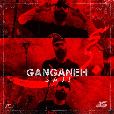 SAJI – GANGANE