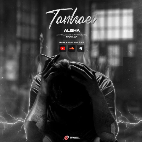 Alisha – Tanhaei