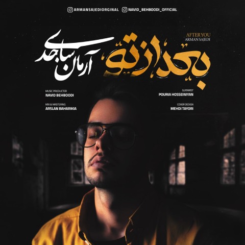Arman Sajedi – Bad Az To