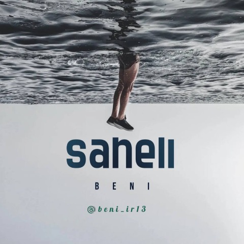 Beni – Saheli