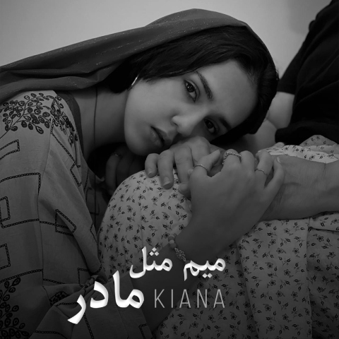 Kiana – Mim Mesle Madar