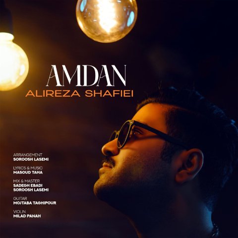 Alireza Shafei – Amdan