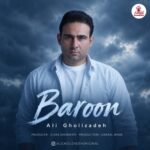 Ali Gholizadeh - Baroon