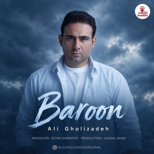Ali Gholizadeh - Baroon