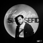 Haamim - Sia Sefid