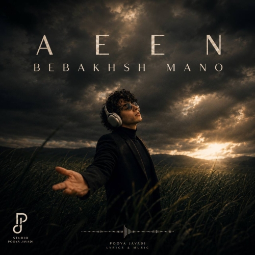 Aeen - Bebakhsh Mano