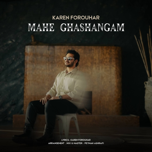 Karen Forouhar - Mahe Ghashangam