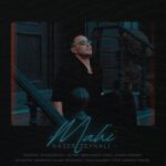 Naser Zeynali - Mahi