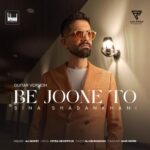 Sina Shabankhani - Be Joone To (Guitar Version)