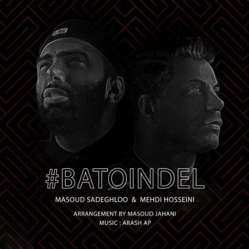 Masoud Sadeghloo - Bato In Del
