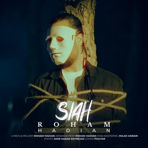 Macan Band - Siah (Roham Hadian)