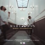 Babak Jahanbakhsh - Mahe Man