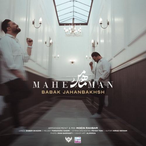 Babak Jahanbakhsh - Mahe Man