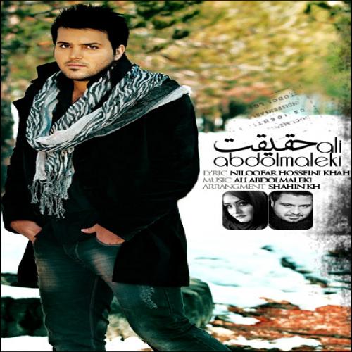 Ali Abdolmaleki - Haghighat