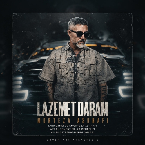 Morteza Ashrafi - Lazemet Daram