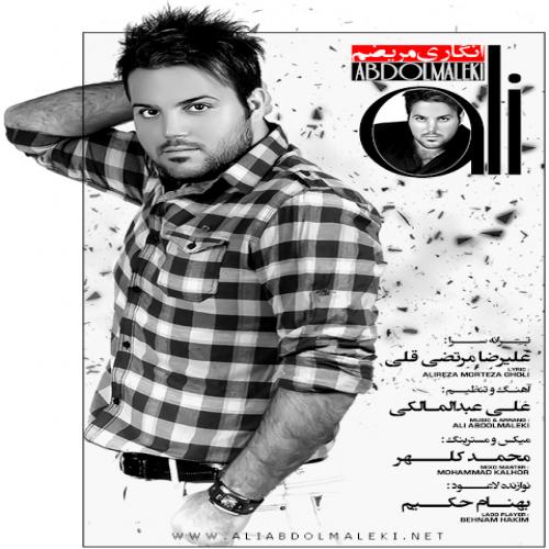 Ali Abdolmaleki - Engari Marizam