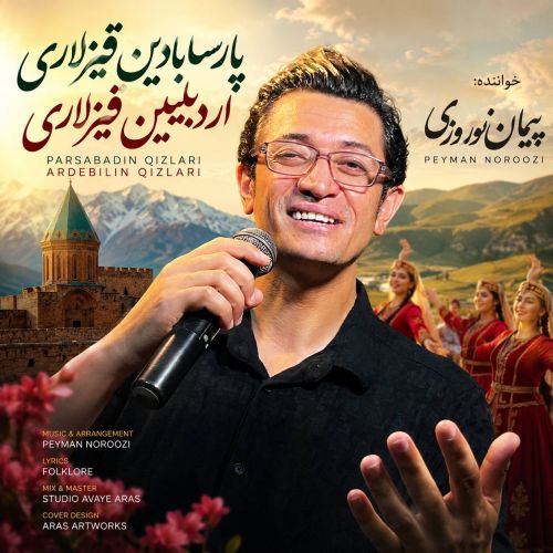 Peyman Noroozi - Parsabadin Gizlari