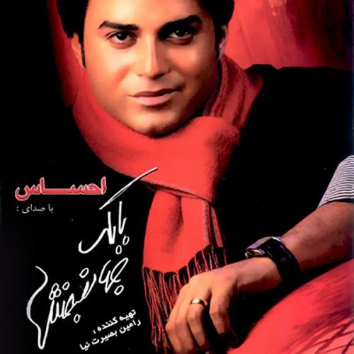 Babak Jahanbakhsh - Rafto Shekasti
