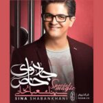 Sina Shabankhani - Forsat