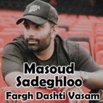 Masoud Sadeghloo - Fargh Dashti Vasam