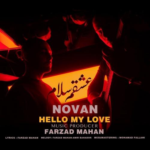 Novan - Eshgham Salam