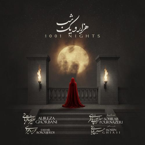 Alireza Ghorbani - 1001 Nights