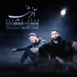 Masoud Sadeghloo - Akhare Shab (Mehdi Hosseini)