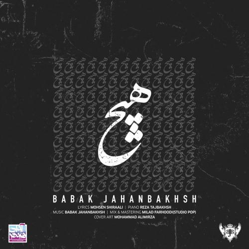 Babak Jahanbakhsh - Hich