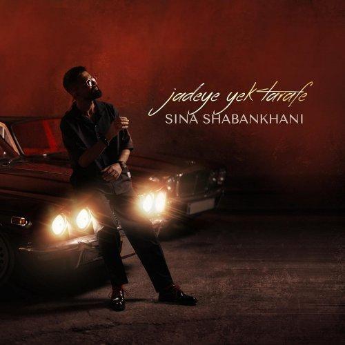 Sina Shabankhani - Jadeye Yek Tarafe