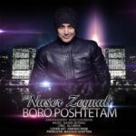 Naser Zeynali - Boro Poshtetam