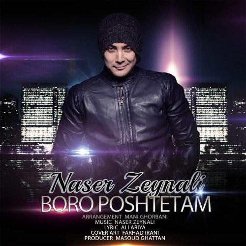 Naser Zeynali - Boro Poshtetam