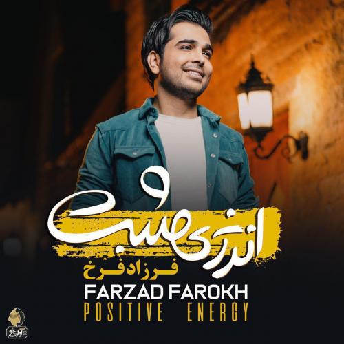 Farzad Farokh - Khab