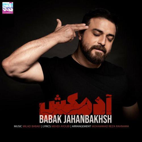 Babak Jahanbakhsh - Adamkosh