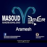 Masoud Sadeghloo - Aramesh