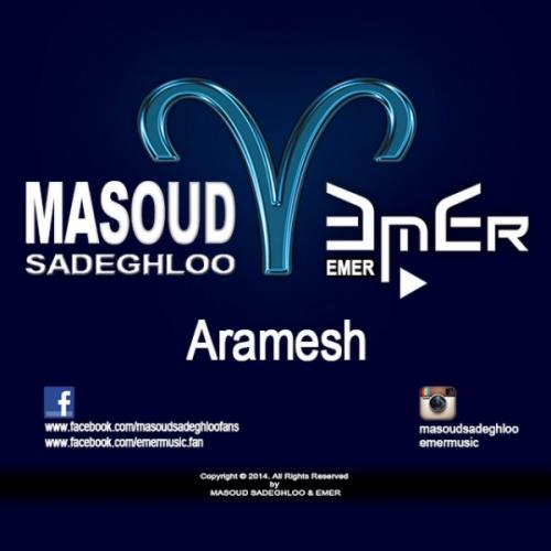 Masoud Sadeghloo - Aramesh